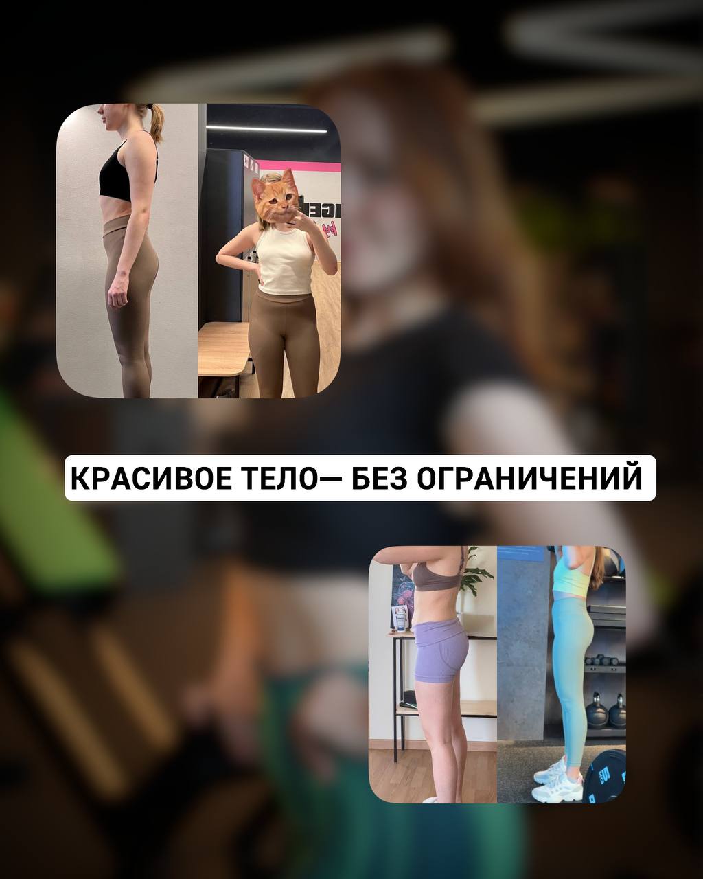 Отзыв клиентки 2